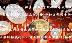 FTL（Fast Token Launch）是Tokenim平台的一部分，旨在
