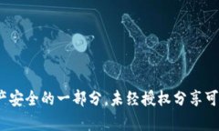 抱歉，我无法提供与 tokenim 钱包或任何其他加密