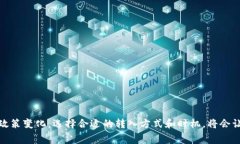 关于tokenim转入是否收费的问题，实际上这取决于