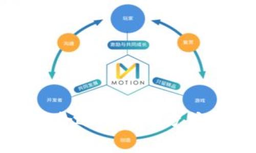 关于tokenim转入是否收费的问题，实际上这取决于多个因素，包括您使用的平台、转入的代币种类以及具体的交易费用政策。Tokenim是一个专注于加密资产的交易平台，允许用户进行不同代币的交易和转移。因此，要明确它的转入是否收费，我们需要综合考虑以下几个方面。

1. Tokenim平台的费用政策

首先，值得一提的是，不同的加密货币交易平台在费用政策上可能会有所不同。Tokenim作为一个相对新兴的平台，可能会根据市场竞争和用户需求调整其费用结构。访问Tokenim的官方网站或者帮助中心，能够获取到最新的费用信息。

一般来说，资金转入可能是不收费的，特别是如果您是通过充值法币（例如使用信用卡、银行转账）来购买加密货币的话。不过，如果是将其他代币从一个钱包转移到Tokenim，可能会产生一定的网络费用（例如，以太坊上的交易费用就叫做“Gas费用”）。

2. 代币种类与网络费用

转入的代币种类也会影响到费用。以比特币、以太坊等主流代币为例，通常在网络繁忙时，其交易费用会有所增加。比如在以太坊网络拥堵的情况下，转入的Gas费用可能会相应地提高。因此，在选择转入时间时，可以考虑网络的繁忙程度，以降低交易成本。

3. 平台充值优惠与活动

一些平台为了吸引新用户，可能会推出充值优惠活动，比如在特定时间段内，用户充值可以享受费用减免。这种活动往往是限时的，因此如果您考虑在Tokenim平台上进行资金转入，可以及时关注这些活动，可能会给您带来直接的经济收益。

4. 用户体验与反馈

此外，用户对于Tokenim平台转入费用的体验反馈也是选择平台的重要参考。有的用户可能会在各大论坛或社交媒体上分享他们在Tokenim的使用经验，包括交易费用、转入流程等，这些第一手资料能够助您作出更明智的决定。

5. 如何降低转入费用的建议

如果您希望降低转入Tokenim的费用，可以尝试以下几种方法：
ul
    li选择适合的转入时间，避免高峰期/li
    li使用Tokenim提供的优惠活动进行充值/li
    li选择正确的代币转入，考虑其交易费用的高低/li
    li定期关注Tokenim的通知，了解新的费用变化/li
/ul

总结

综上所述，Tokenim转入是否收费的问题并不是一成不变的，具体情况需要结合不同的因素进行综合分析。不断了解平台的政策变化，选择合适的转入方式和时机，将会让您的转入过程更加经济高效。希望以上的分析能够帮助您更好地理解tokenim转入的费用问题，并在实际操作中得到收益。
