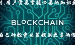 在当前的加密货币市场中，TokenIM是一款相对较新