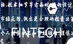 关于虚拟人物的价格，其实并没有一个固定的标