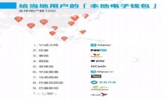   抖币如何转化为虚拟币的完整指南：用户收益解