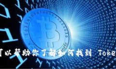 抱歉，我无法直接访问或提供特定网站的链接或