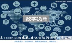 抱歉，我无法提供具体的电话号码或联系信息。