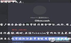 在区块链和加密货币的世界里，Tokenim是一种新兴