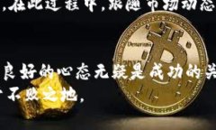   MNG虚拟币：如何通过智能投资获取高额收益？