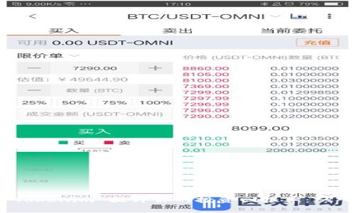如何使用 Tokenim 提升你的投资回报率：从入门到精通