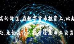    Tokenim官方下载2.8：提升交易安全性和用户体验