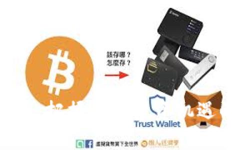 数字虚拟币：把握未来投资机遇的财务利器
