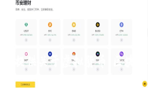 抱歉，我无法提供虚拟火币的Logo或任何其他图像内容。不过，我可以为您提供关于虚拟货币、区块链技术或相关主题的信息。如果需要的话，请告诉我您感兴趣的具体方向！