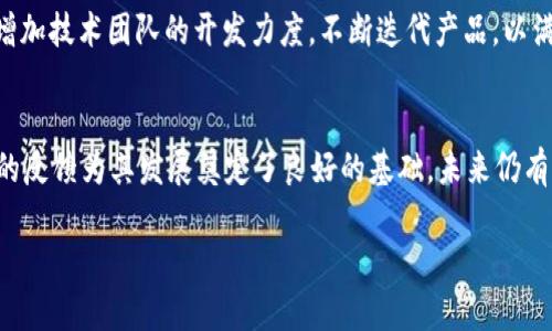 Tokenim 是一个加密货币项目，根据其提供的信息，它主要构建在以太坊（Ethereum）区块链上。以太坊是一种开放源代码的区块链平台，支持智能合约和去中心化应用（dApps）。通过以太坊，Tokenim 能够实现其代币的发行和交易。

以下是关于链类型的详细介绍，帮助您更好地理解 Tokenim 是如何运作的。

以太坊区块链的特点
以太坊是自比特币以来，最成功及最广泛应用的区块链平台之一。它不仅支持数字货币交易，还允许开发者在其上构建复杂的智能合约和去中心化应用。以太坊区块链通过其独特的共识机制，确保网络的安全性和可靠性，为 Tokenim 的代币产业提供了一个强有力的基础。

Tokenim 的应用场景
Tokenim 作为一个基于以太坊的项目，为用户提供多种功能和服务。例如，它可能用于去中心化的金融服务、数字资产管理或者其他典型的区块链应用领域。用户可以通过 Tokenim 进行资产的收集、管理和交易，享受去中心化带来的透明性和安全性。

了解Tokenim代币生态
在 Tokenim 生态系统中，代币扮演着非常重要的角色。用户通过持有和交易代币，可以在生态中享受一系列的福利和服务。例如，代币持有者或许可以参与项目的决策，享有投票权，甚至在平台上获得收益分红。这样的设计不仅增强了用户的黏性，也在一定程度上提升了代币的流动性和价值。

安全性和合规性
另外一个非常重要的方面是安全性与合规性。Tokenim 在以太坊平台上的运作，虽然受益于其技术安全性，但自身项目的合规性也是必不可少的。在设计代币时，Tokenim 需要遵循相关的法律法规，以确保其在不同地区的可行性和合法性。这不仅保护了平台的用户，也提升了整个项目的信誉。

用户经验与反馈
根据一些用户的反馈，Tokenim 项目能够有效帮助用户实现其投资目标。一些用户表示，通过 Tokenim，他们能够更轻松地进行资产配置并利用去中心化金融产品来获利。然而，也有用户提到在使用过程中遇到了一些技术难题，比如与以太坊区块链的兼容性问题，这说明在推动技术发展的同时，Tokenim 仍需不断完善用户体验。

未来发展方向
对于 Tokenim 的未来发展方向，社区的声音至关重要。随着区块链技术的不断成熟，Tokenim 应该继续探索新的合作模式和应用领域。同时，增加技术团队的开发力度，不断迭代产品，以满足市场用户的需求。一个成功的区块链项目，一定是要与用户保持良好的互动，通过不断来提升服务质量。

总结与展望
总之，Tokenim 是一个充满潜力的项目，依赖于以太坊区块链的强大功能，为用户提供了多样化的服务与产品。项目的安全性、透明性以及用户的反馈为其发展奠定了良好的基础，未来仍有巨大的增长空间。然而，随着技术的进步和市场的变化，Tokenim 需要不断调整策略，保持敏锐的市场嗅觉，以适应迅速变化的区块链生态环境。

希望这些信息能帮助您更好地理解 Tokenim 地址所属于的链类型及其相关内容。如果您还有其他相关问题，可以随时询问。