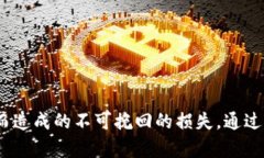   如何在没有助记词的情况下恢复Tokenim钱包？