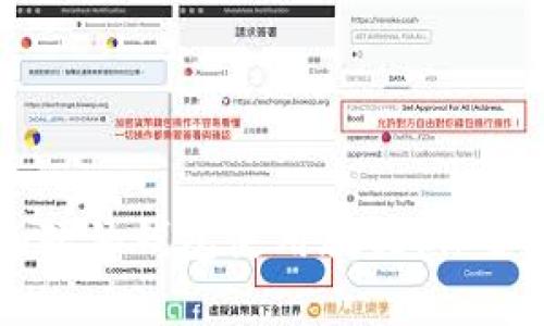 全面解析：Tokenim硬件钱包使用教程，保护您的数字资产安全