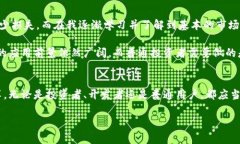 区块链中的“Tokenim”并不是一个广泛认知的术语