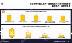 Tokenim：如何通过资金购买和投资数字货币的智能