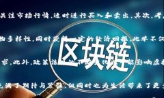 baoti大草原虚拟币：投资新机遇，如何从草原经济