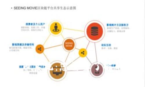 全面解析虚拟币币系统：您需要了解的投资机会与风险