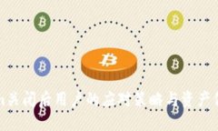 Tokenim关闭后用户的应对策略与资产保护指南