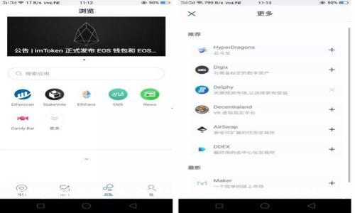 TokenIM官网直投：如何利用区块链技术提升投资收益