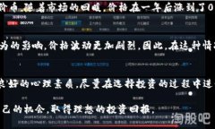 很高兴你对虚拟货币感兴趣。关于“最低币”（