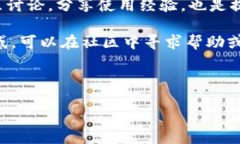 tokenim安装指南：从入门到精通在如今这个数字化