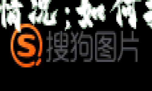 Tokenim钱包空投币上市情况：如何把握机会，实现收益最大化