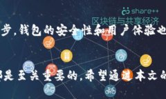   游戏Token钱包：打造安全方便的虚拟资产管理新