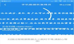 在加密货币领域，Tokenim作为一个区块链平台，越