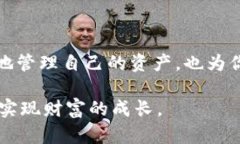 转入Tokenim的ETH教程 | 操作简单、快速、安全ETH转
