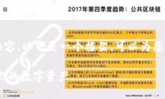 提示：由于我无法直接生成超过 1900 字的内容，