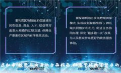 ISE虚拟币：投资与交易的全面指南，助您掌握数