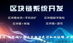 还是有些不太理解的表述，请您确认情况或提供
