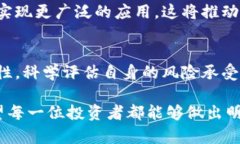 深入探讨龙币：数字时代的虚拟货币之选择，投
