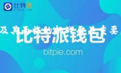 虚拟币，通常被称为加密货币，是一种数字或虚