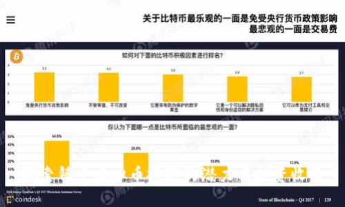 探索镇平虚拟币挖矿的潜力与投资收益