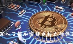 虚拟币logo大全：深入了解加密货币标志的设计之