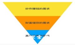 浙江台州黄岩挖矿虚拟币：探索数字资产的未来