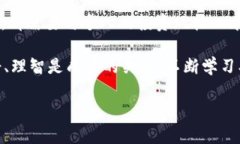虚拟币合约止损点设置技巧：保护投资的关键虚