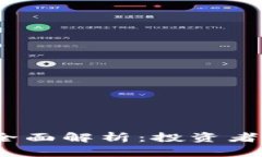 2022年虚拟币合法性全面解析：投资者需知的政策
