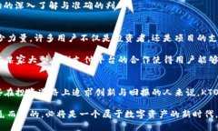 KTO虚拟币：投资未来数字资产的最佳选择虚拟币