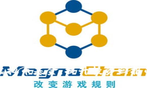 构建成功的虚拟币基金：提升投资回报的策略与技巧