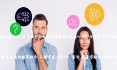 虚拟币BYL：抓住机遇，成就财富自由的投资神话