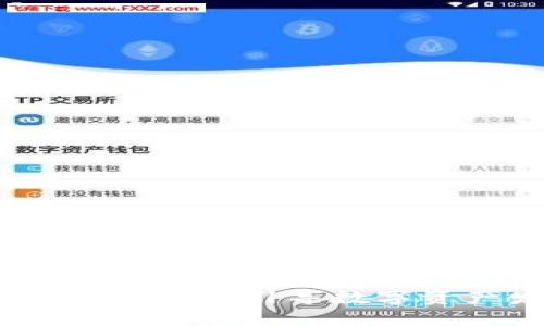 发改委与虚拟币：如何引导数字资产发展与监管
