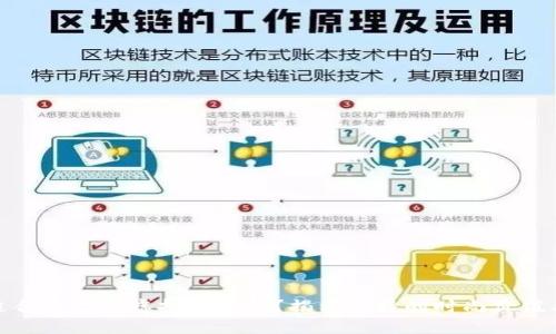 如何选择适合自己的虚拟币胸针？揭示独特的时尚价值与投资机会