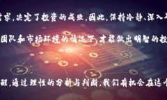 虚拟币预售是指在某个加密货币项目正式上线或