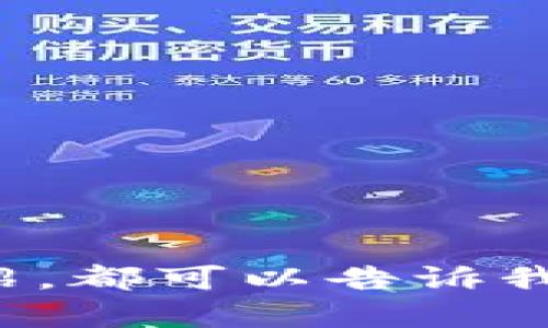 虚拟币（或数字货币）涵盖了多种不同的加密货币与区块链技术相关的资产。以下是一些常见的虚拟币及其英文名称：

1. 比特币（Bitcoin）
2. 以太坊（Ethereum）
3. 莱特币（Litecoin）
4. 瑞波币（Ripple）
5. 比特币现金（Bitcoin Cash）
6. 狗狗币（Dogecoin）
7. 链环（Chainlink）
8. 波卡（Polkadot）
9. 卡尔达诺（Cardano）
10. 板块链（Blockchain）

如果你需要更详细的信息或对某种币种的具体介绍，都可以告诉我！