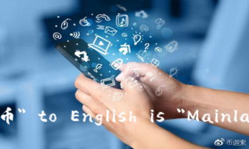 The translation of 