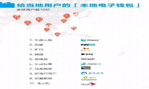 以下是我为你设计的以及关键词：

structed_title虚拟币：如何在数字货币市场中获利/structed_title  
keywords虚拟币, 数字货币, 投资技巧, 加密货币, 市场分析/keywords  

引言：虚拟币的崛起  
随着技术的发展，虚拟币逐渐走入了公众的视野。作为一种新型的投资工具，虚拟币不仅改变了传统金融市场的格局，同时也吸引了越来越多的投资者。究竟虚拟币是什么？它为何能够在短短几年内迅速崛起，成为全球热门的话题呢？  

什么是虚拟币？  
虚拟币，通常指依赖于密码学技术进行交易和安全控制的数字货币。它们并不依赖于中央银行或政府，而是通过区块链技术实现去中心化。这种方式使得虚拟币具备了较高的安全性和透明度。比特币、以太坊等知名虚拟币的出现，更是为这个行业奠定了基础。  

如何在数字货币市场中获利  
投资虚拟币的收益吸引了许多人的关注，但并不是所有人都能在这个波动较大的市场中获利。想要在数字货币市场中立于不败之地，掌握一些基本的投资技巧是非常必要的。  

市场分析：敏锐的洞察力是关键  
在虚拟币市场中，价格波动通常是巨大的。在投资前，了解市场动态可以帮助投资者作出明智的决定。例如，某一时间段内比特币的价格大幅上涨，可能是由于某个国家的政策变化或某个大型公司的投资。对这些信息的把握，能够有效减少投资风险。  

投资技巧：分散风险的重要性  
虚拟币的市场虽充满机遇，但同样也伴随着高风险。因此，分散投资是一种有效降低风险的策略。与其将所有资金投入一种虚拟币，不如将它们分散到多种资产中。比如，除了投资比特币外，还可以考虑以太坊、链上游戏代币等。如我自己曾在一段时间内偏向于投资小众虚拟币，最终发现，其潜力恰恰在于未来的市场认可度。  

了解虚拟币的基本面  
在进行虚拟币交易之前，除了技术面的分析外，了解其基本面同样重要。这包括该币的发行量、核心团队、应用场景等。例如，某些代币是为了特定功能而创建的，如果这个功能未能得到广泛认可，那么该虚拟币的前景自然堪忧。通过深入研究币种的白皮书和其背后的项目，可以为投资决策提供有力支持。  

心理素质与市场情绪  
除了以上的技术分析和基本面研究外，投资者的心理素质也在虚拟币交易中起着重要作用。市场情绪的波动常常影响虚拟币的价格，因此学会控制自己的情绪，避免因贪婪或恐慌而导致错误决策，是每一个投资者所需要修炼的能力。我曾在一次冲动的操作中，因追涨而导致了不必要的损失，这让我深刻体会到在关键时刻保持冷静的重要性。  

挑战与机遇：未来虚拟币的发展  
虽然虚拟币的未来充满了不确定性，但它的潜力依然令人期待。例如，去中心化金融（DeFi）和非同质化代币（NFT）领域的崛起，为投资者打开了新的机会。许多初创项目也纷纷涌现，推动着整个行业的创新发展。在这种背景下，能够及时抓住机会的投资者，或许能在未来的市场中获得丰厚的回报。  

总结：构建你的虚拟币投资策略  
投资虚拟币，需具备明确的策略。这不仅仅是为了盈利，更关乎于对个人财务的全面把控。无论是短期的炒作，还是长期的持有，最终的目标都应是合理配置、科学投资。在潜力巨大的虚拟币市场中，保持警觉和理性分析能力，会使你在这个纷繁复杂的市场中扮演一个更成功的角色。  

结尾：不断学习与调整策略  
虚拟币市场瞬息万变，没有固定的投资公式。唯有保持好奇心、持续学习、适时调整策略，才能在这个波涛汹涌的金融海洋中稳步前行。个人的见解是经验的积累，而经验的积累则来自于不断的反思和调整。只有这样，才能在未来的数字货币投资中占据有利的位置，实现理想中的财务自由。  

通过这个结构化的内容，用户不仅能理解虚拟币的基本概念和投资技巧，同时也能感受到市场的变化及其潜在的投资机会。希望本文能对你的虚拟币投资之路有所帮助！